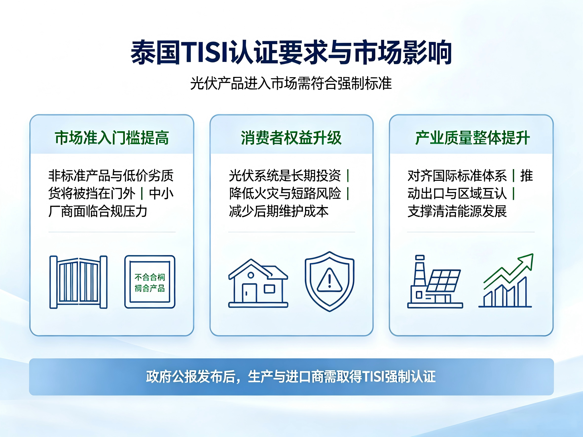 家人是最该被温柔以待的人 (3).png